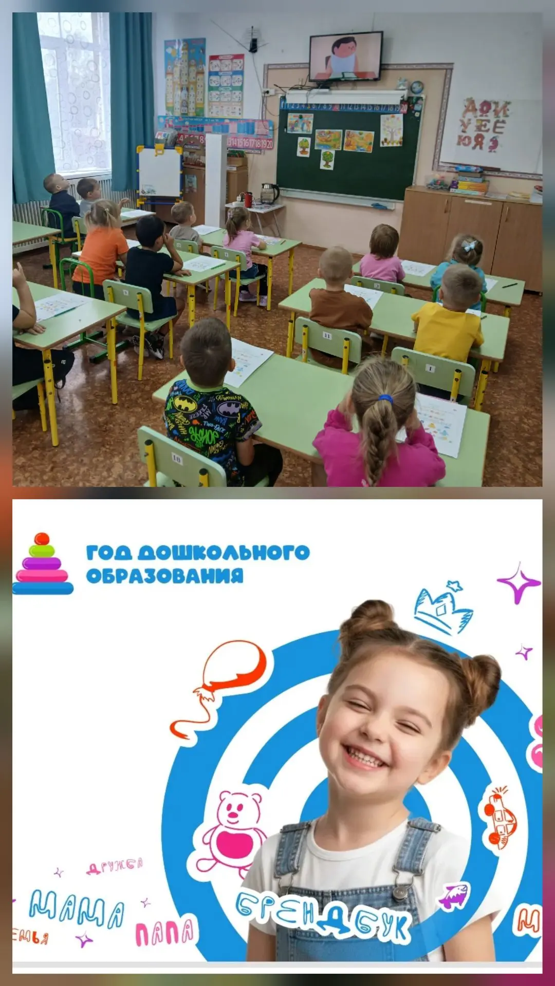 3 сентября — День солидарности в борьбе с терроризмом