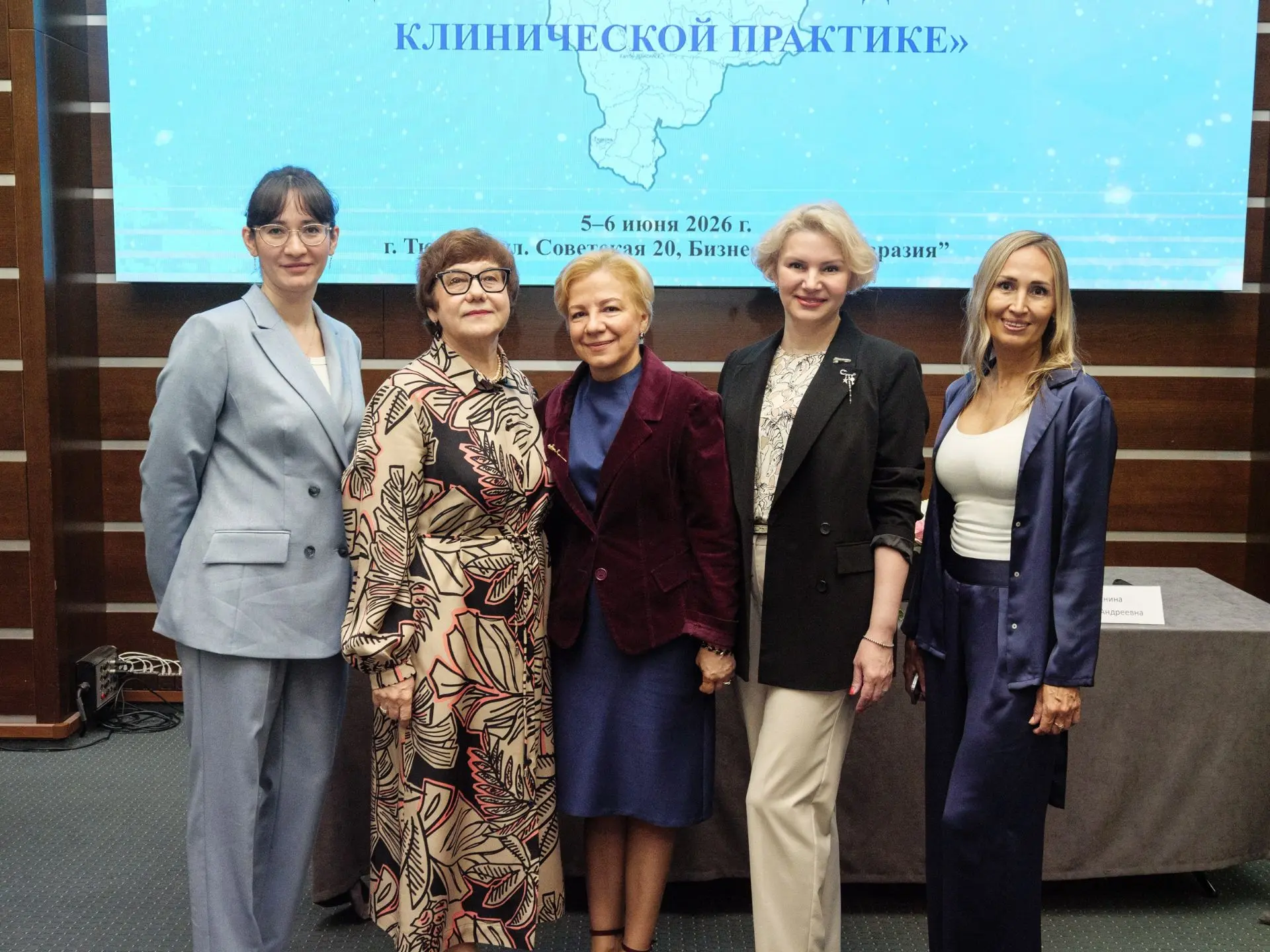 👌🏼Итоги областной научно-практической конференции «Персонализированная эндокринология»
 
🔥5 июня 