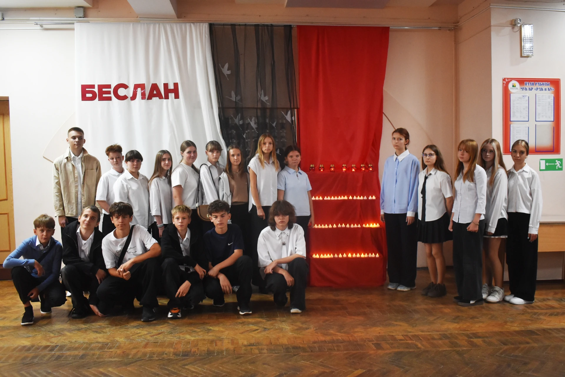 📅  🕯️ 3 сентября. День, когда мы не просто вспоминаем цифры. Мы вспоминаем людей, у к...