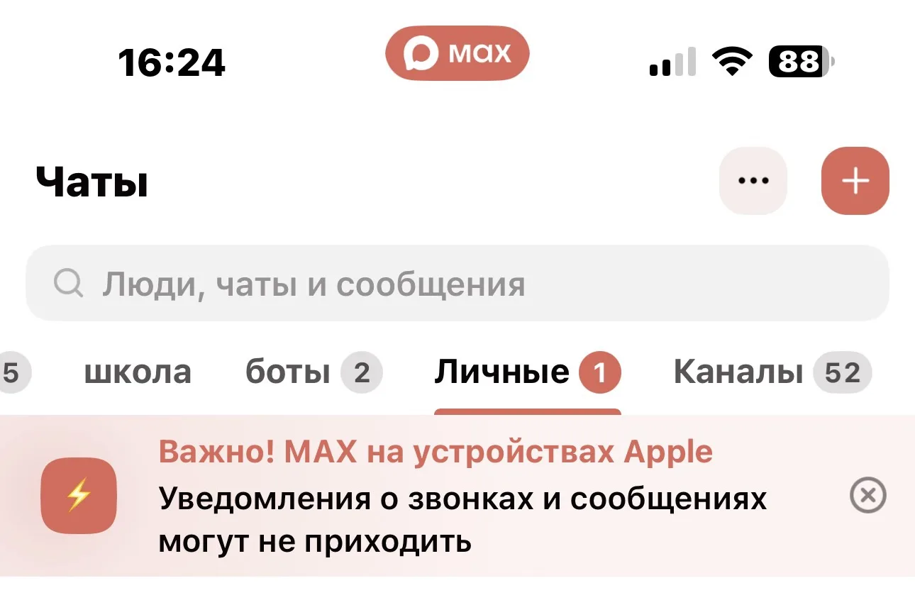 Всплывающее окно но яблочников(( увы и ах…