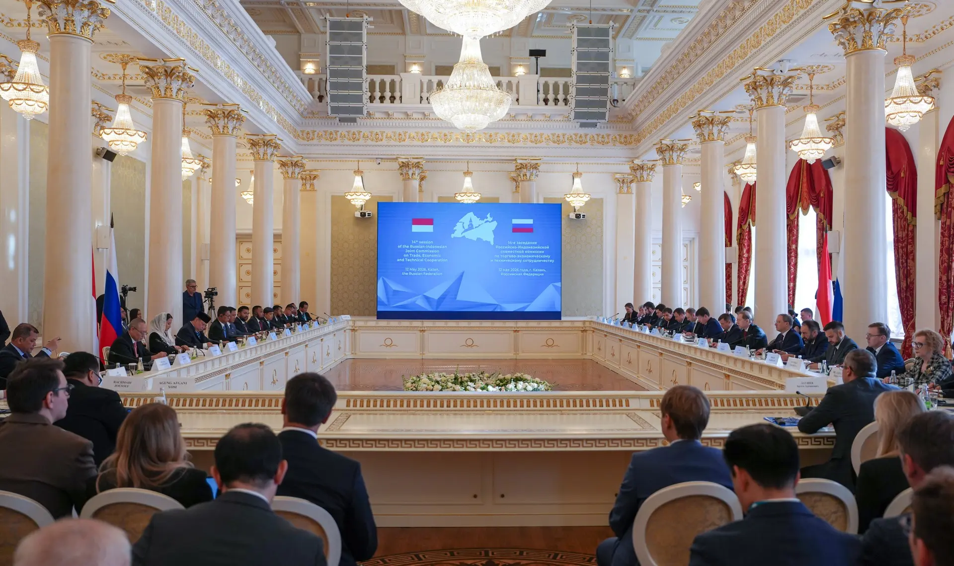 Денис Мантуров провел 14-е заседание Российско-индонезийской совместной комиссии   Первый заместител