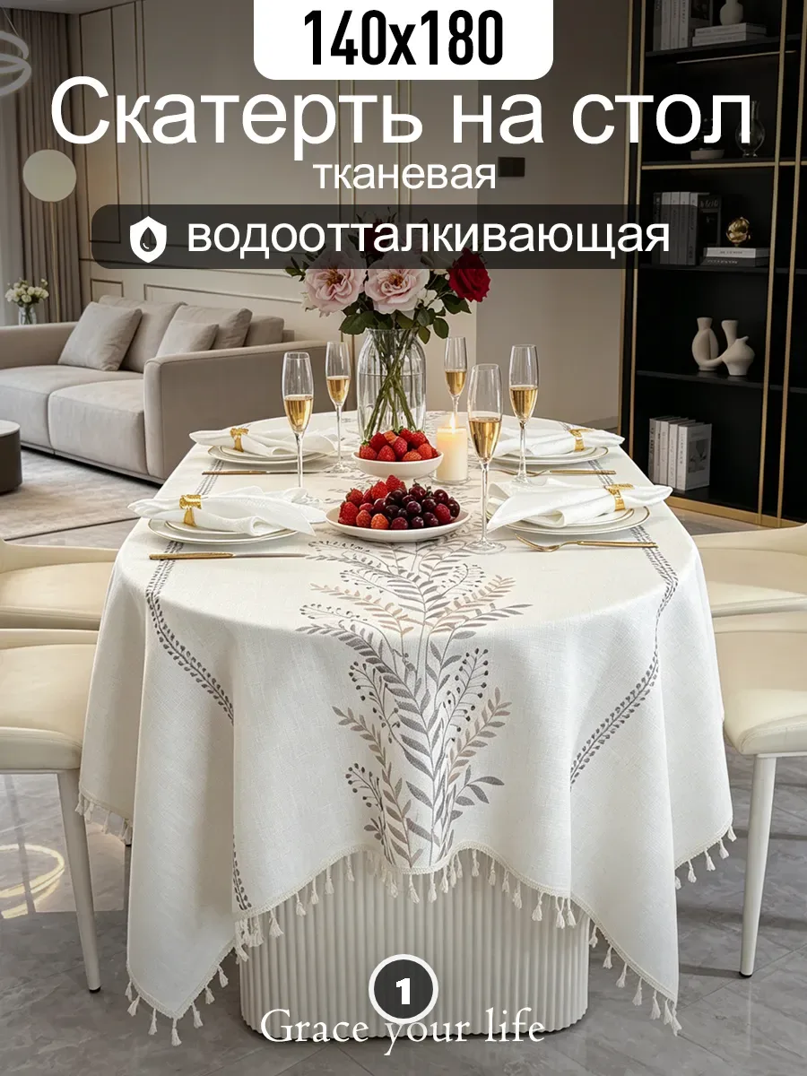 Дом сам себя не упростит