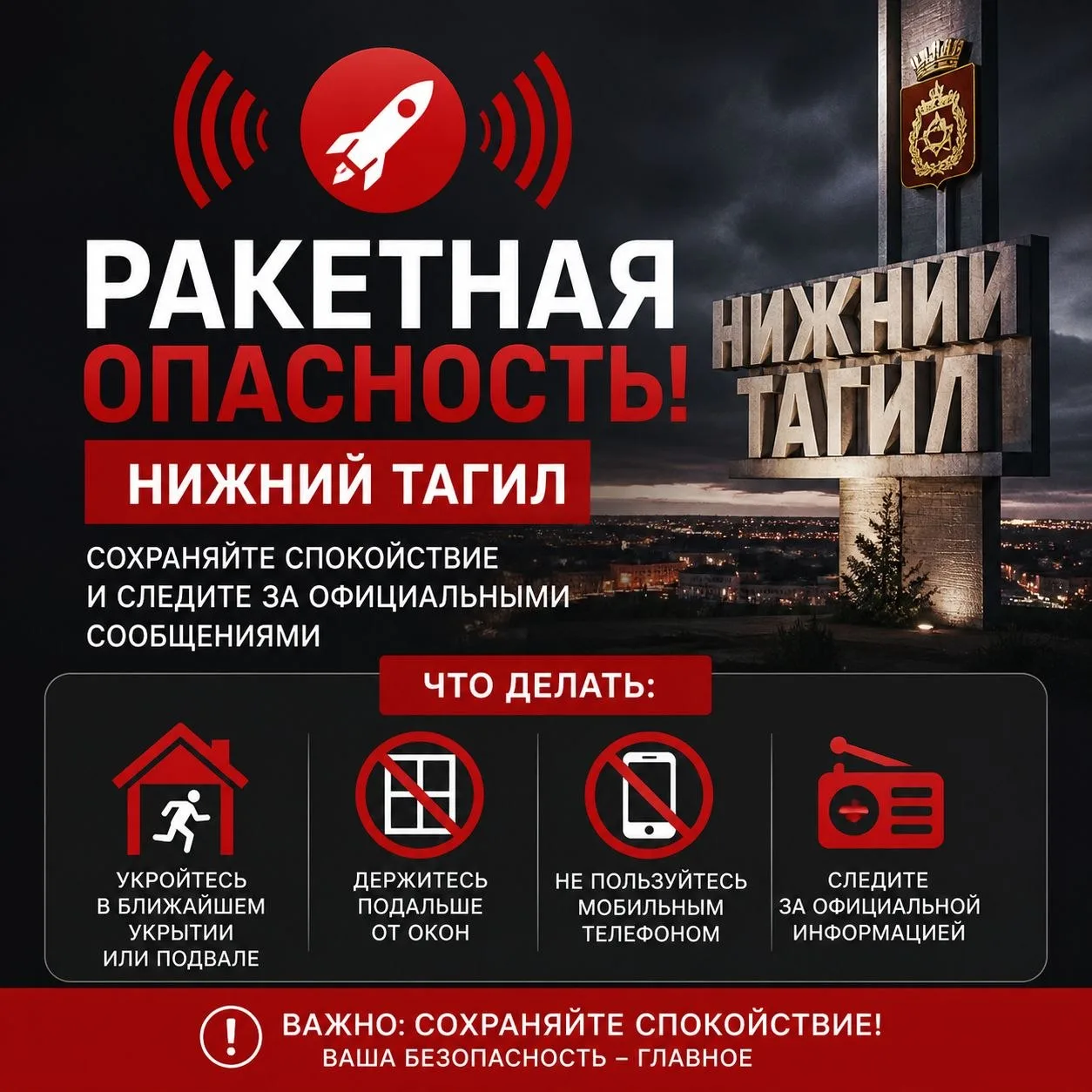 В момент сна, разбудили сирены. Я понимаю, что что-то происходит, но первые мысли "И чт...