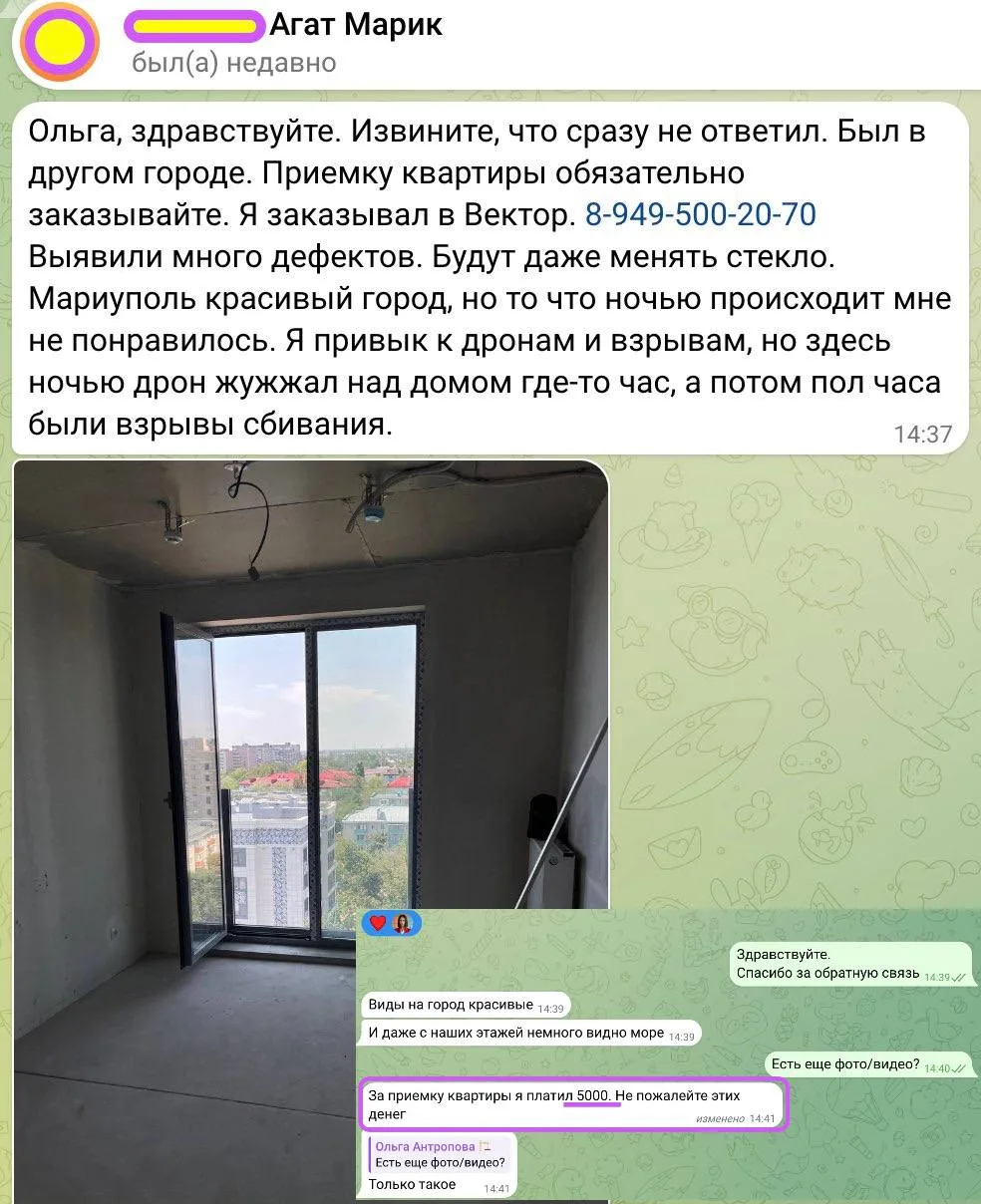 Как принять квартиру и не отдать за это 70 тысяч ₽?