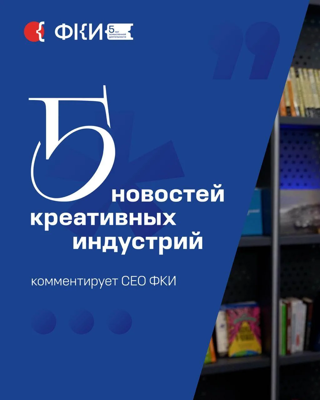 Коммент гендира №37