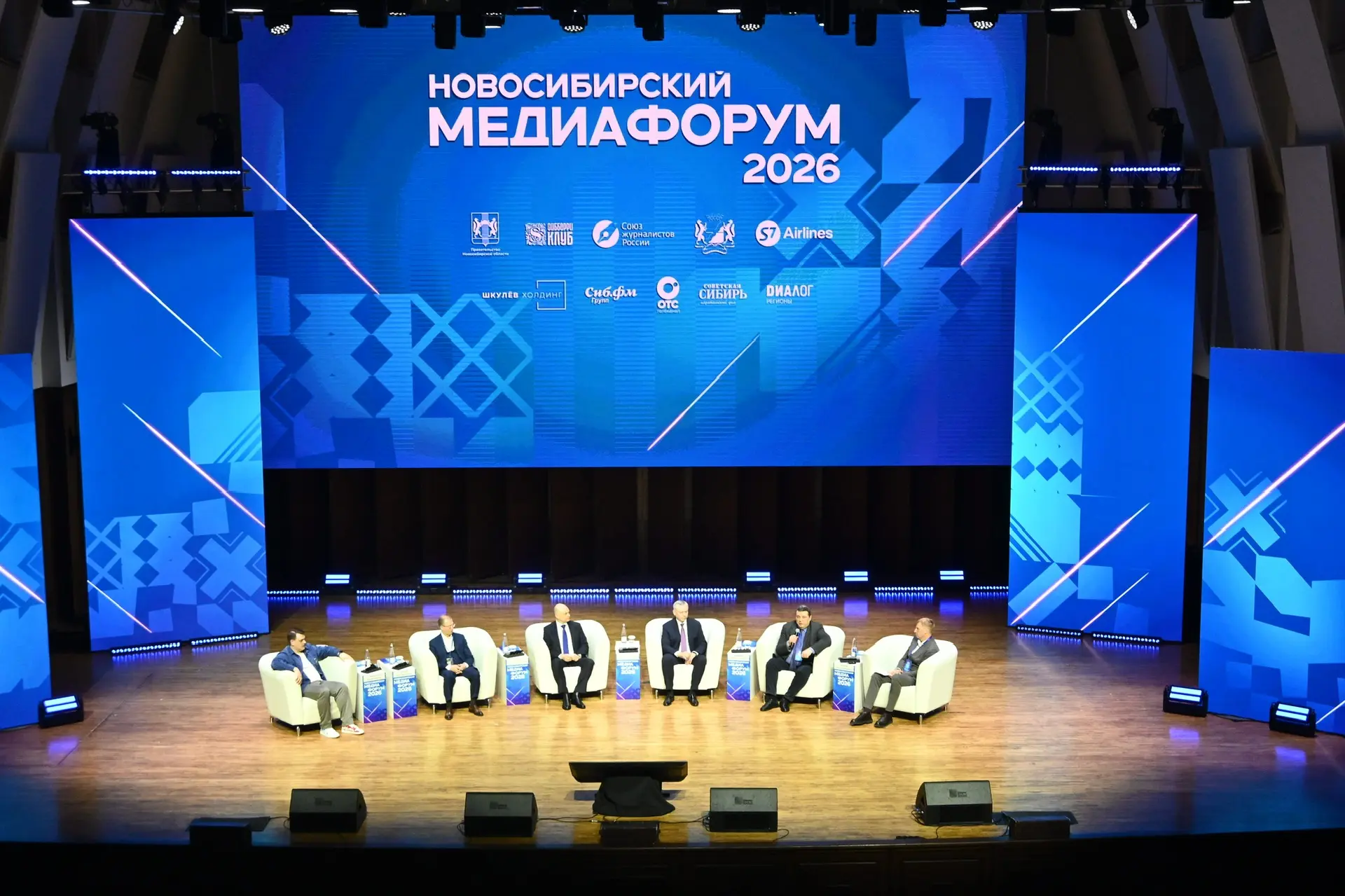 Принял участие в открытии ежегодного Новосибирского медиафорума – важного события, объединяющего жур
