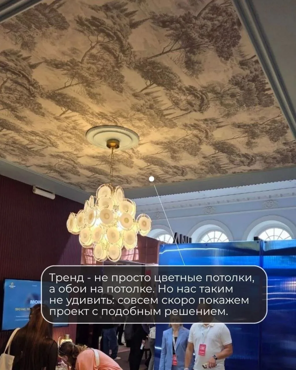 Московская неделя дизайна. ЧАСТЬ 2. Больше фото в комментариях