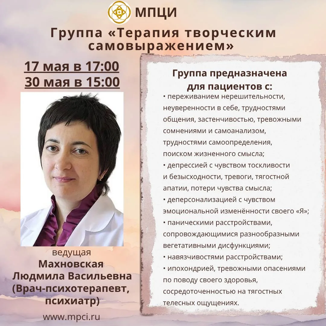 ​​Уважаемые участники нашей творческой группы!