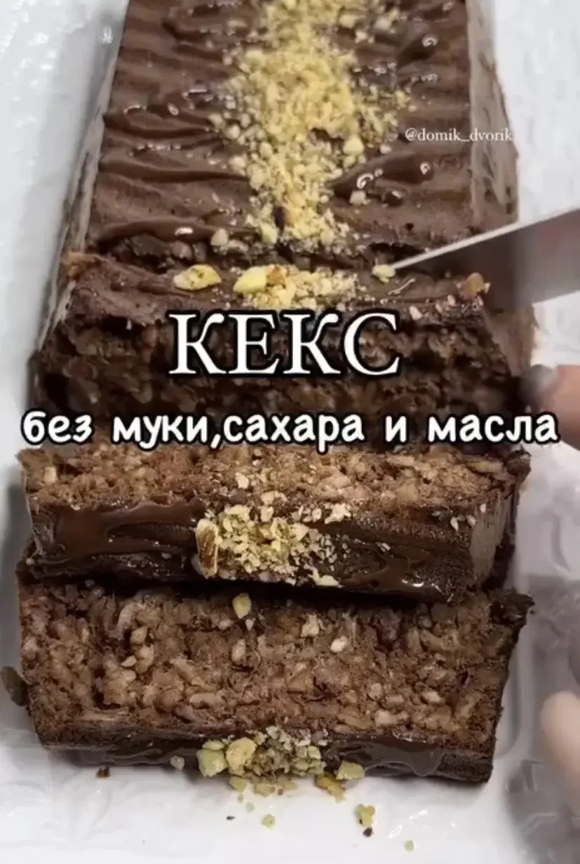Кто потерял канал Нади и Саши,ниже оставлю ссылку,сохраняйте чтобы не потерять🙌