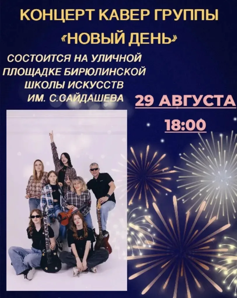 Дорогие друзья, будем рады видеть Вас на нашем концерте в честь Дня Республики Татарста...