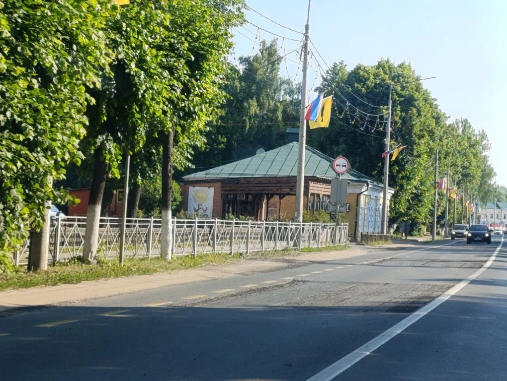 Доброго утра, Переславль 🔥