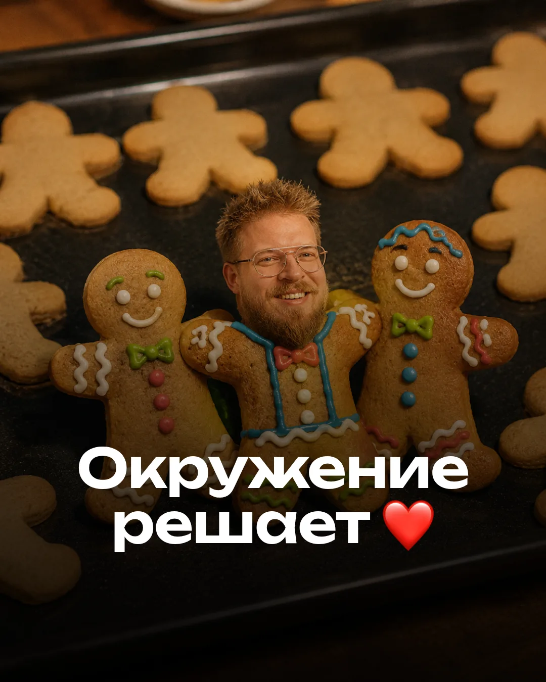 🔥 Самый короткий путь к 300-500-700+ тысяч рублей в месяц это оказаться среди тех, для...