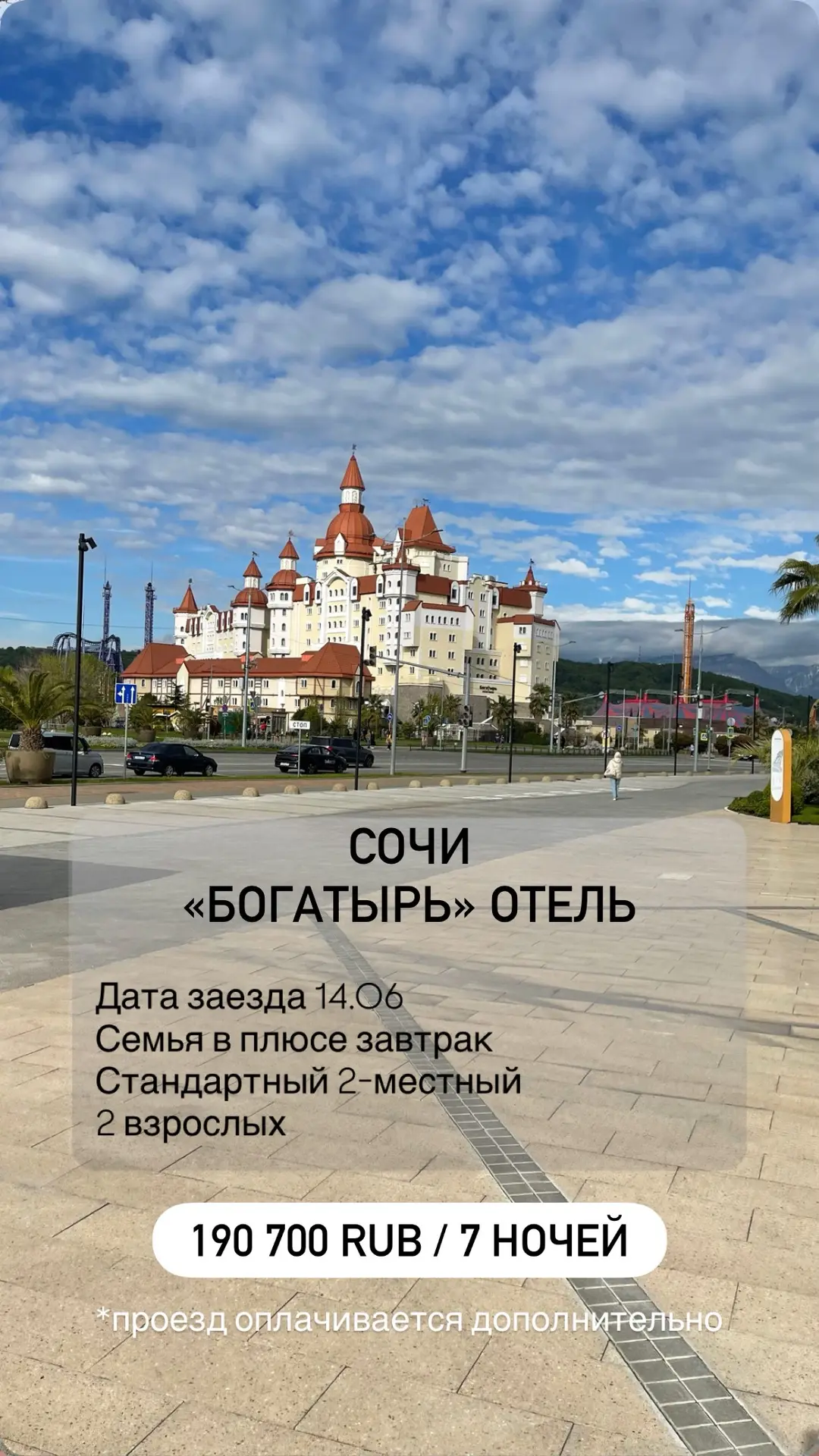 Видео