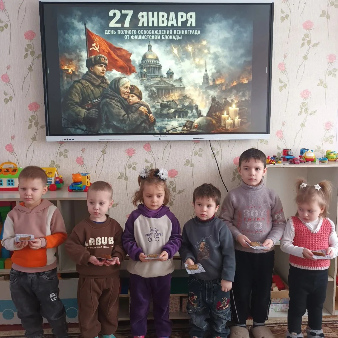 27 января в нашем детском саду прошло тематическое мероприятие «Блокадный хлеб». Цель: напоминание о