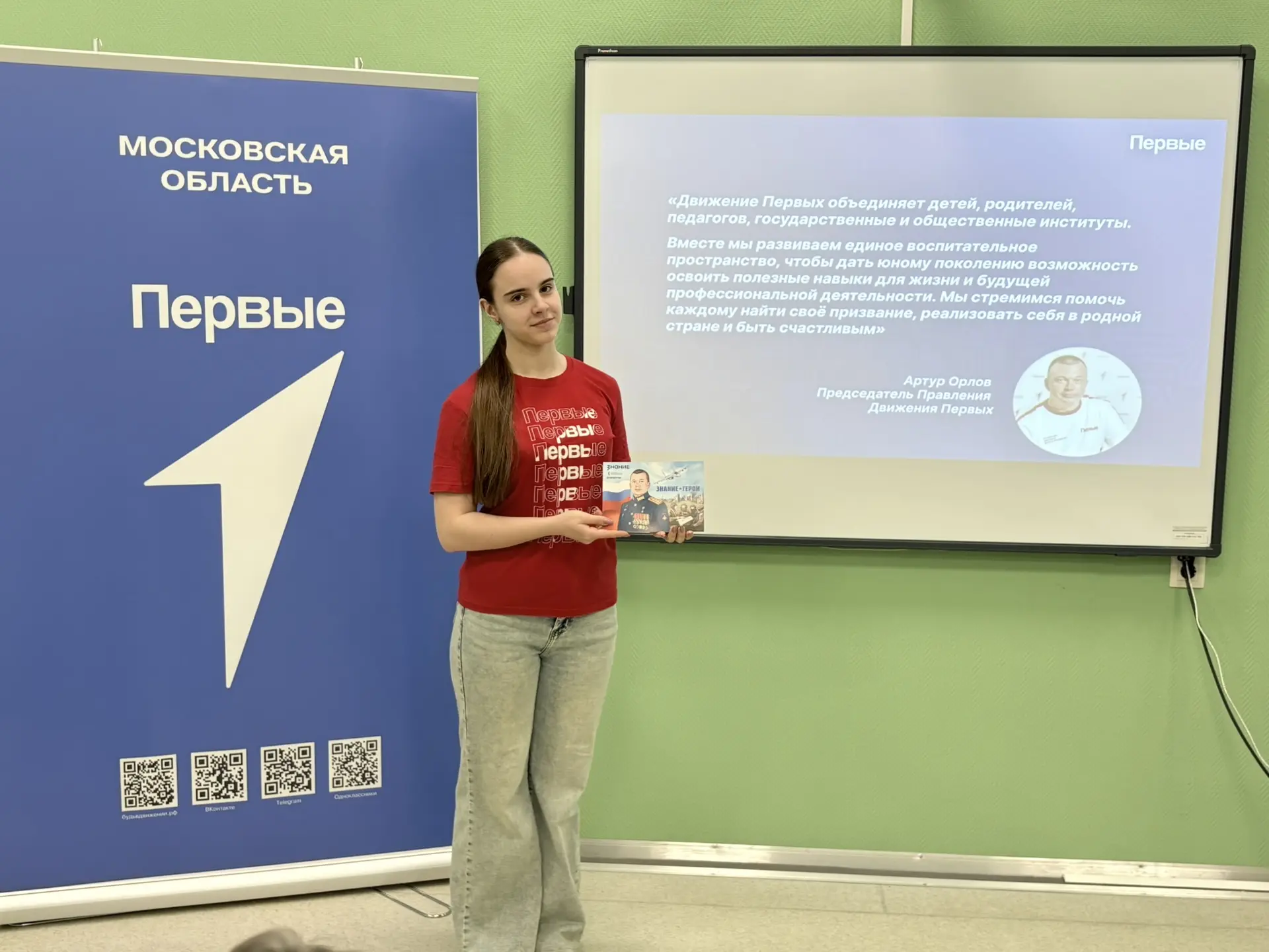 📌 Совет первых в школе: вместе создаём будущее! В рамках проекта «Каникулярные клубы» в нашей школе 