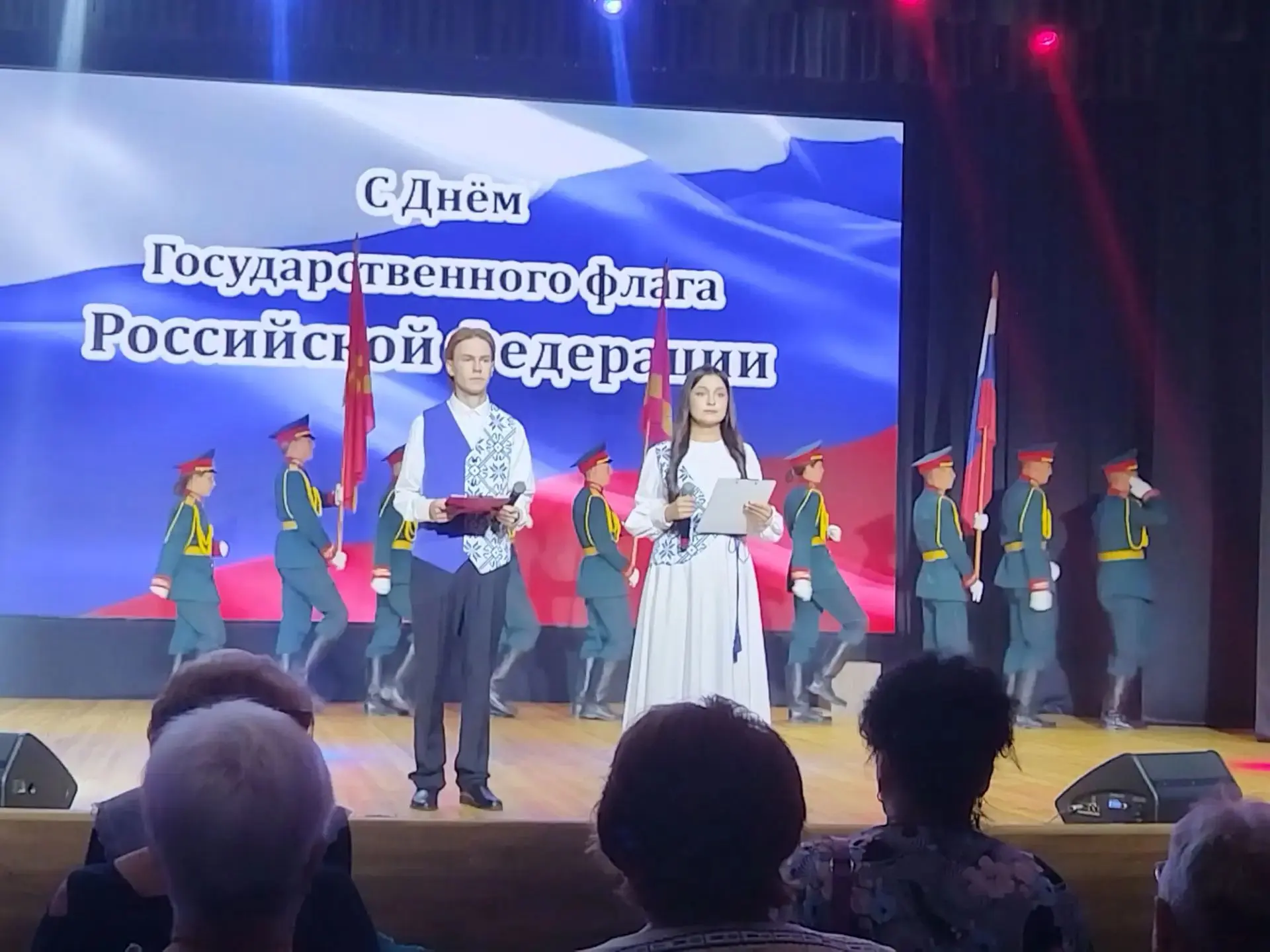 Коллектив КЦСОН Красноармейского муниципального округа стали зрителями праздничного кон...