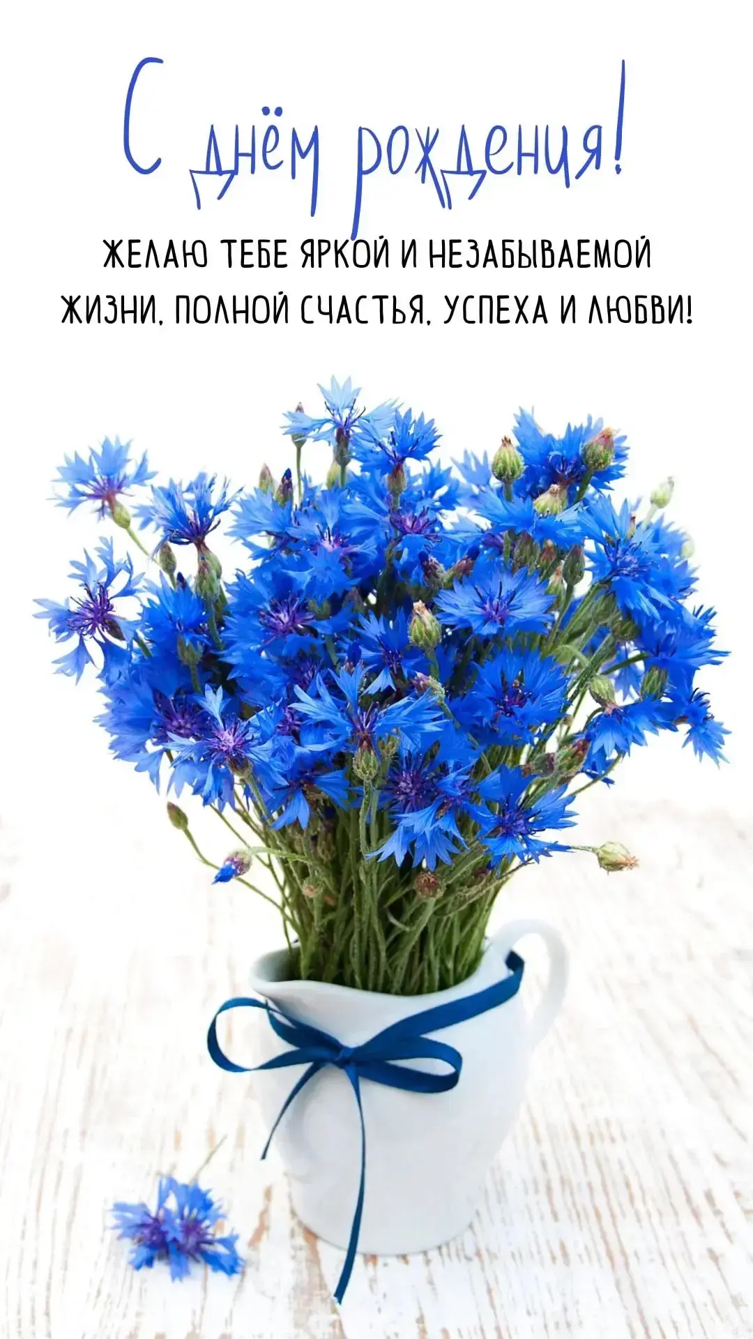 #сднемрождения