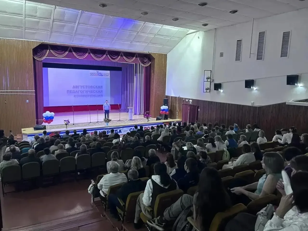 👮‍♂️ Начальники райотделов полиции Бурятии выступили на августовских педконференциях