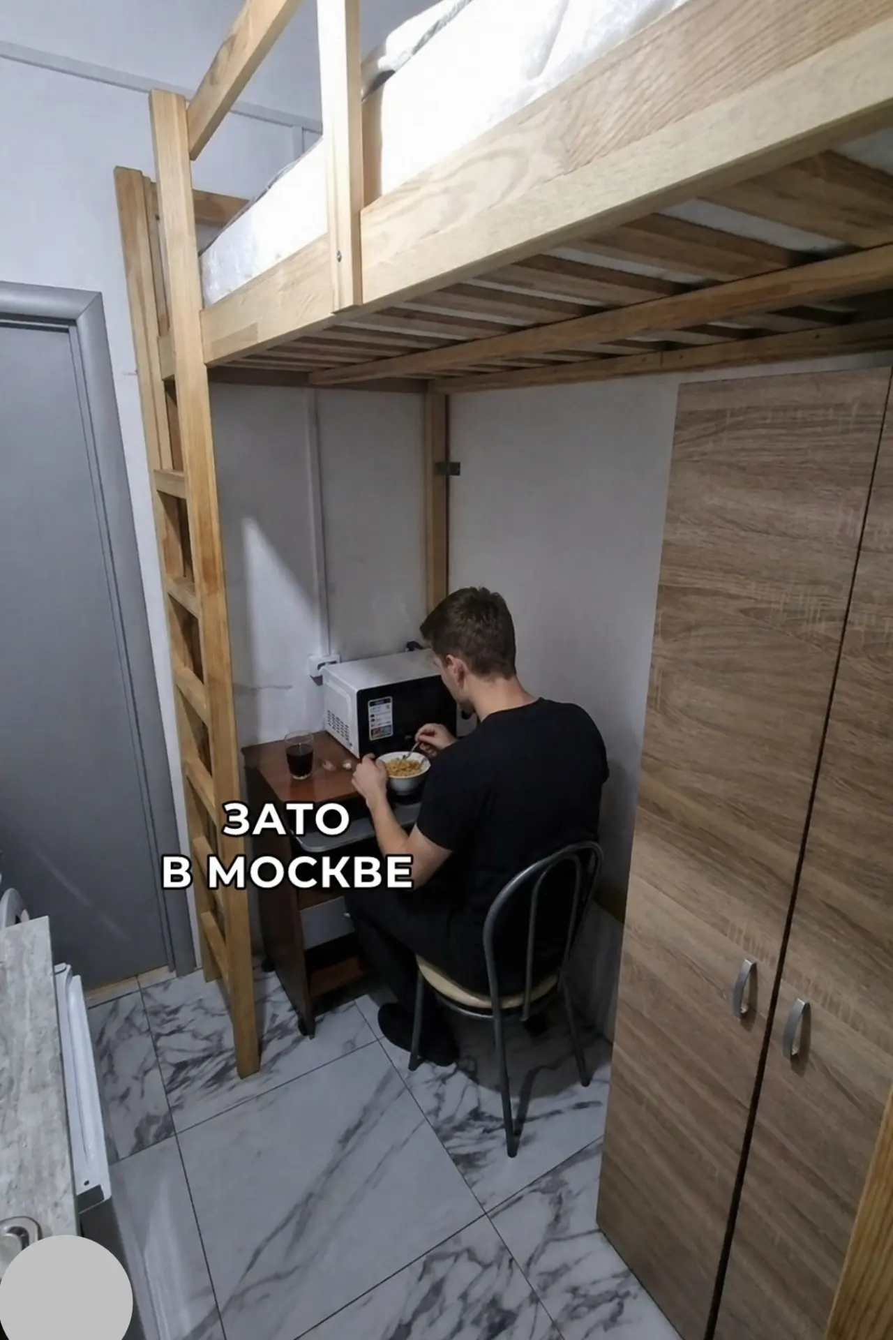 В Москве выставили на продажу «микроквартиру» площадью всего 4,8 кв. м за 1,5 млн рублей.