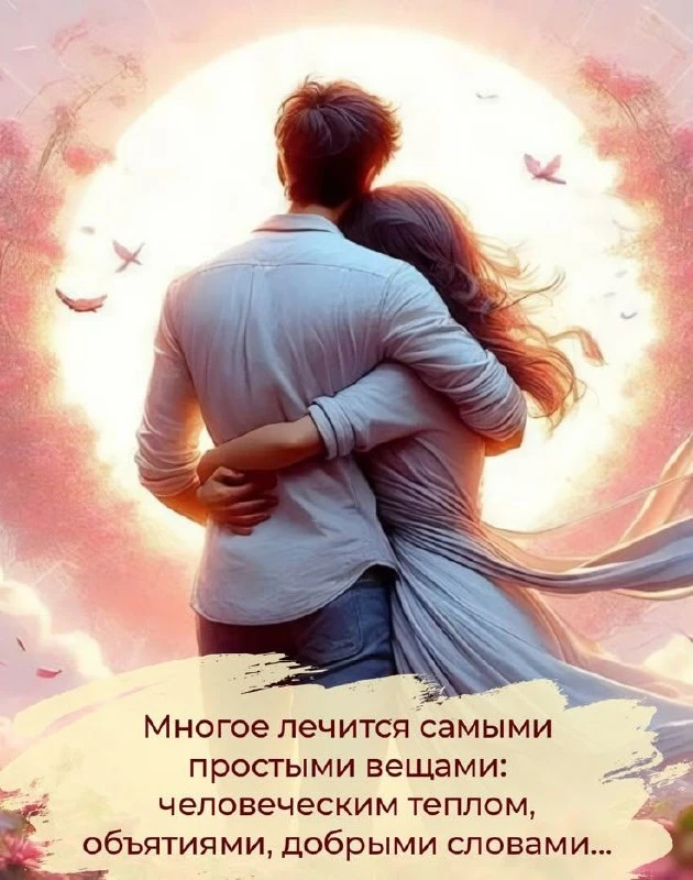Открытки: подписаться ❤️