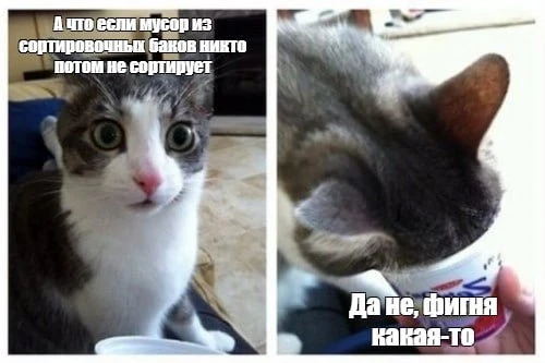 На Вагонке произошло освоение бюджета. Пару лет назад мэрия отгрохала там новенькую мус...