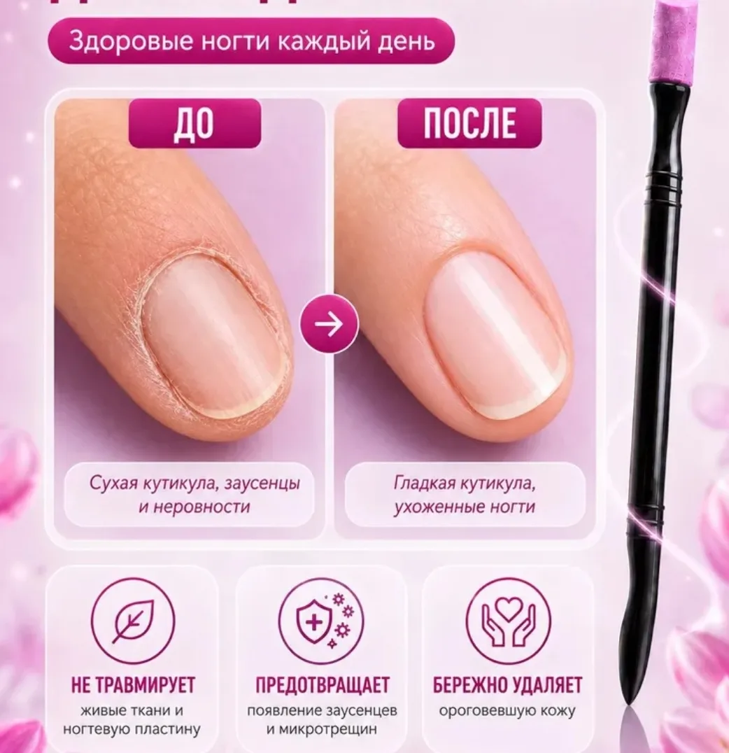 Ремувер