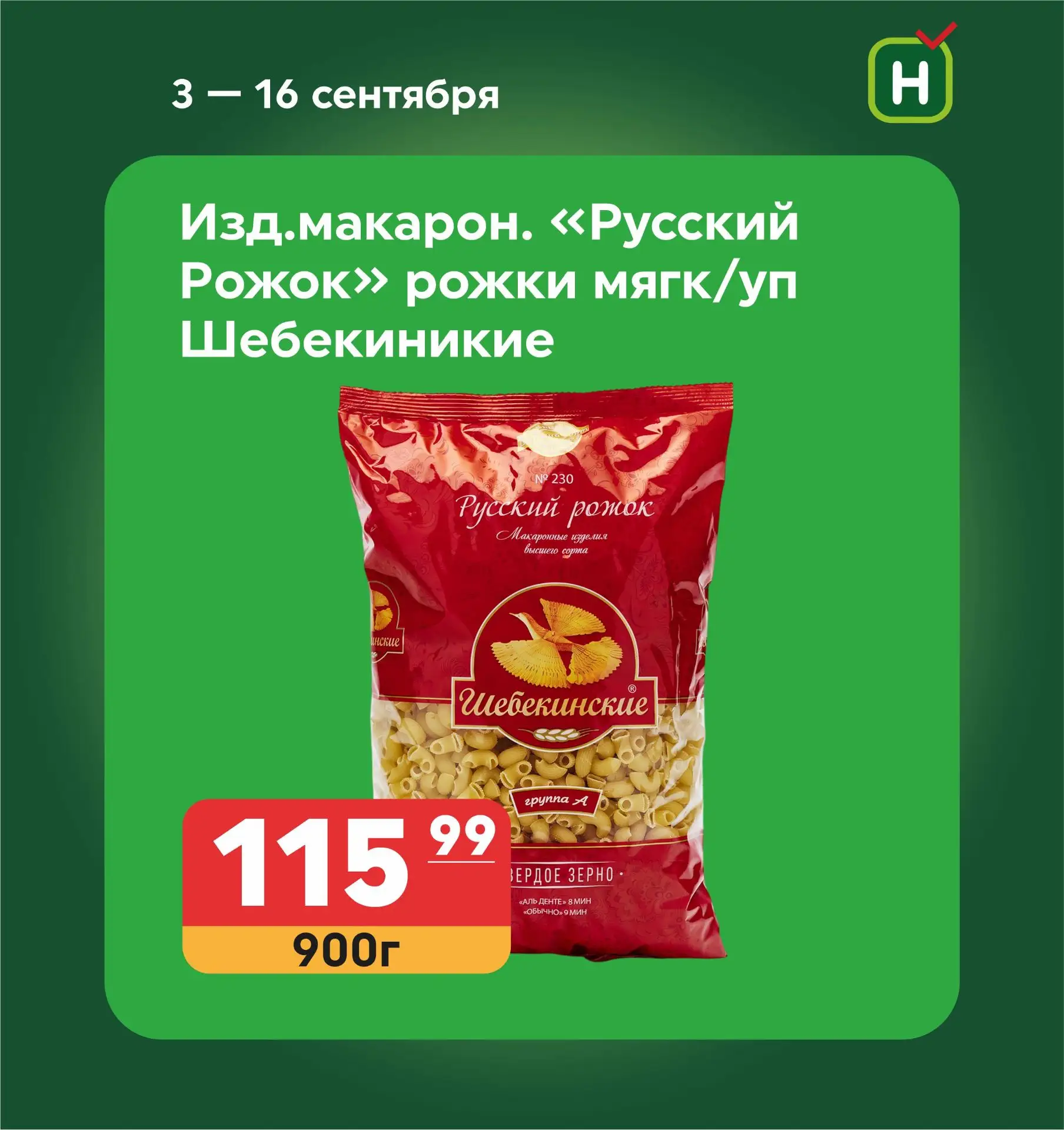 Изображение 6 к публикации «Находка. Магазин стабильно низких цен.»