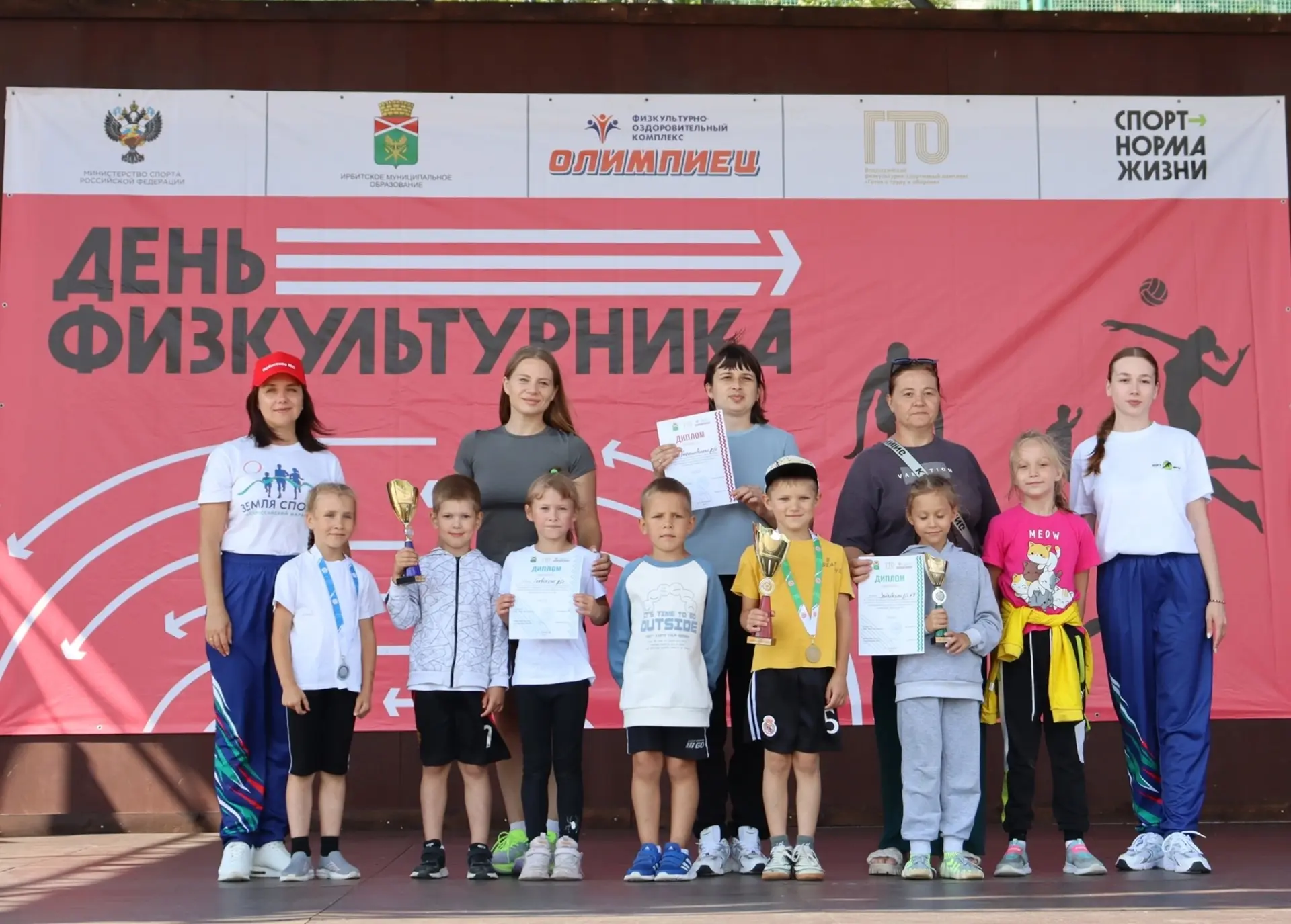 🎉 Фестиваль ВФСК ГТО среди воспитанников дошкольных образовательных организаций Ирбитс...