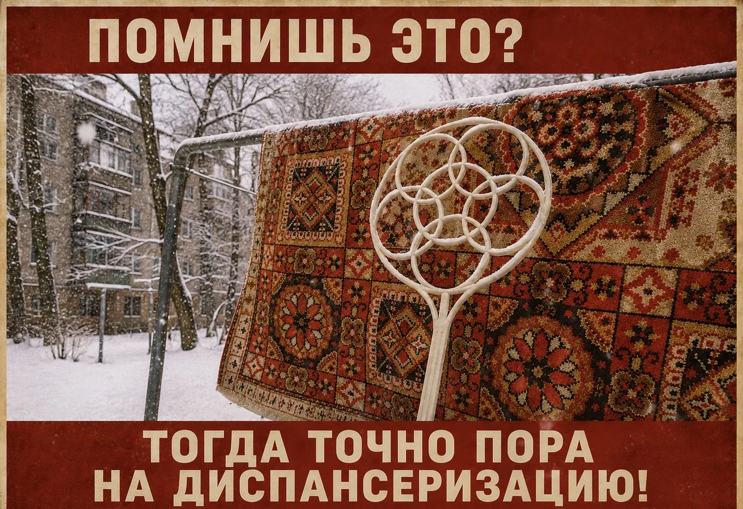 Без подсказок.