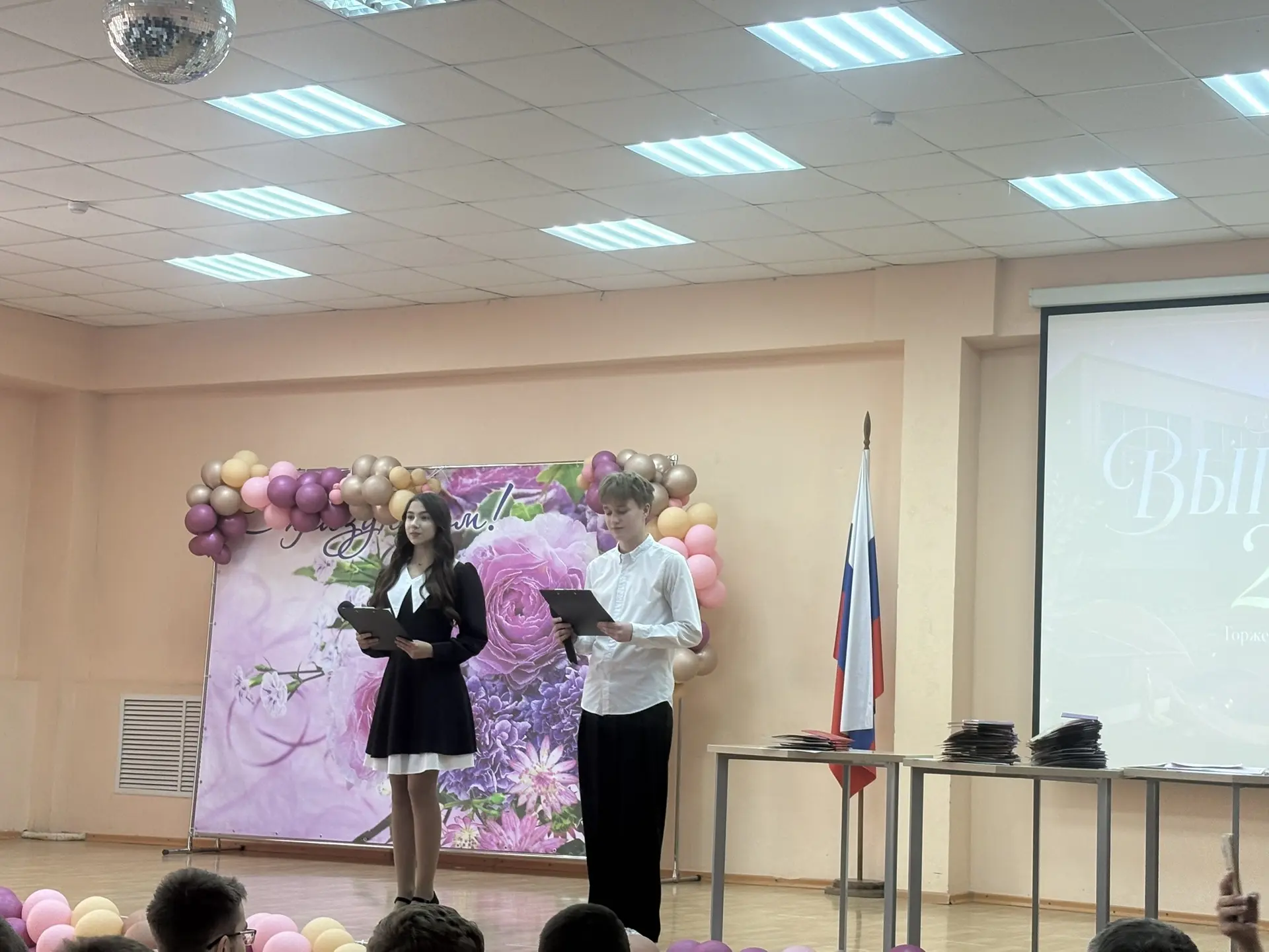 🎉 Сегодня в нашей школе торжественный момент: вручение аттестатов выпускникам 9‑х классов! 🎉

Мы с