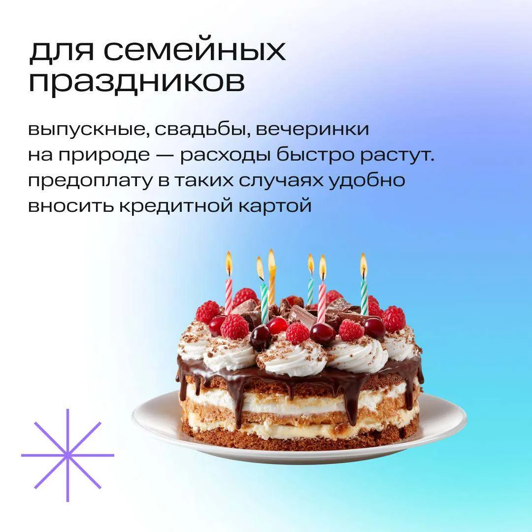 👎 Ломать голову, как уложиться в летние расходы... 👍 Просто взять и купить всё, что нужно  Летом нео