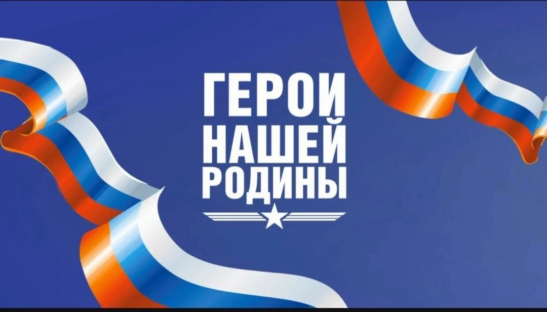 «Герои нашей Родины» (30 июня – 2 августа 2026 г.)
 
В Музее изобразительных искусств с 30 июня начи