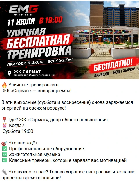 Медиа публикации