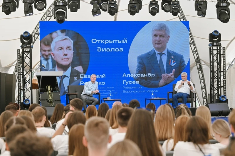 Губернатор Воронежской области Александр Гусев принял участие в работе XVII Межрегионального молодеж