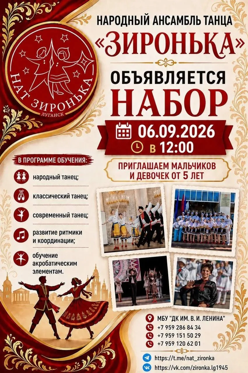 #дкленина