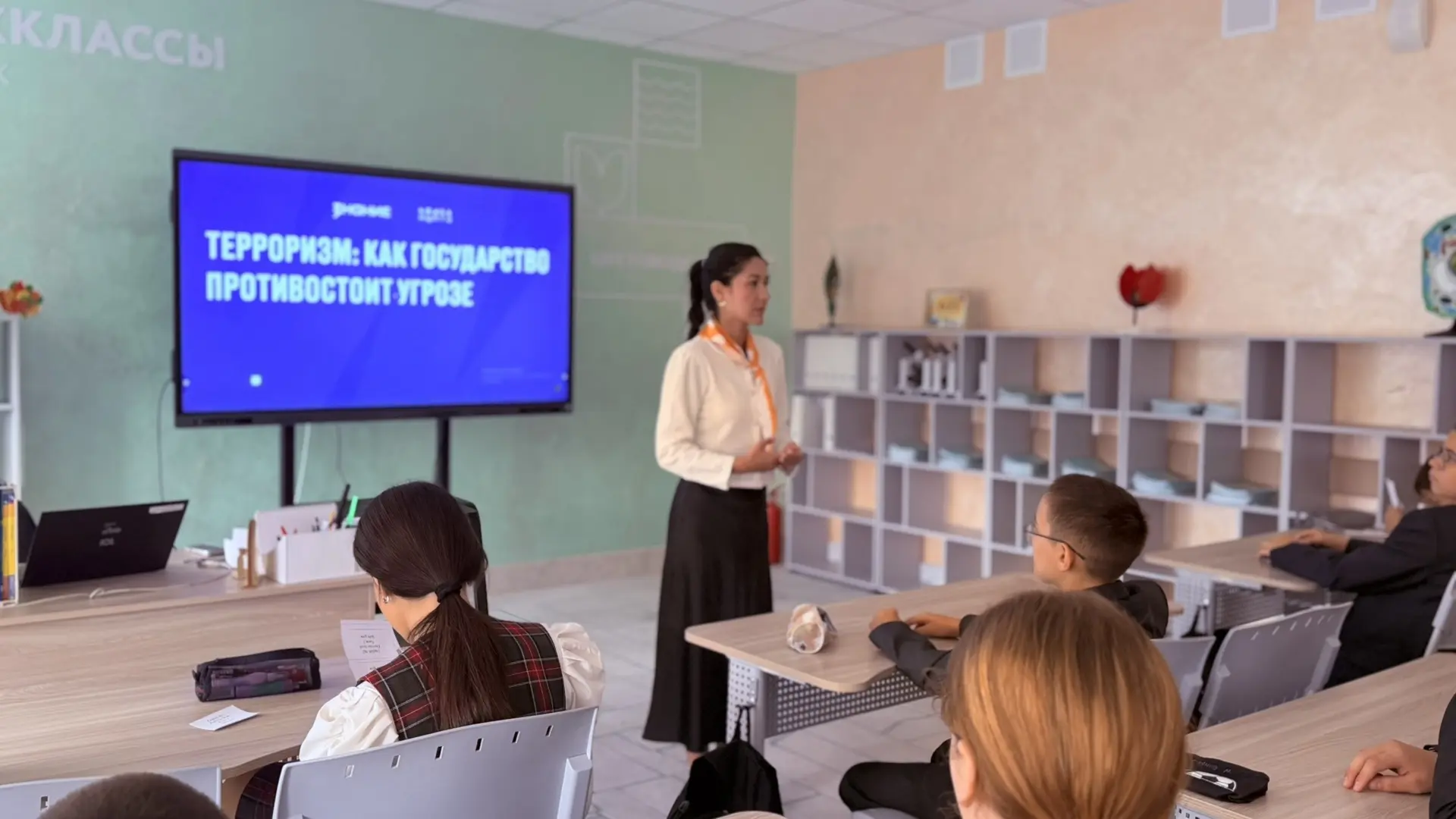 Память и бдительность: уроки безопасности ко Дню солидарности в борьбе с терроризмом.