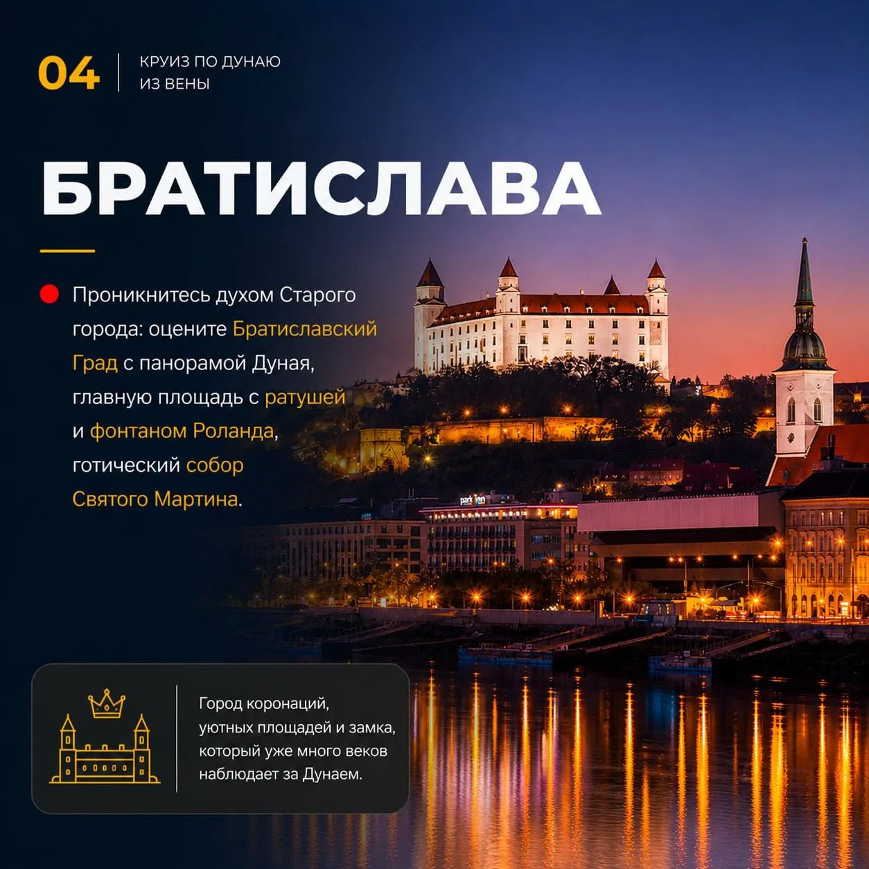 ✨ 3 страны, рождественские ярмарки и атмосфера европейской зимней сказки — именно так можно красиво 