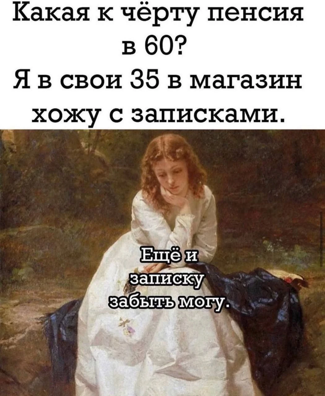 Ежик