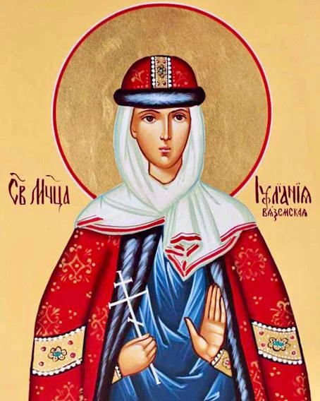 📆 15 июня. Понедельник. Свт. Ники́фора испове́дника, патриарха Константинопольского. Прав. Иоа́нна 