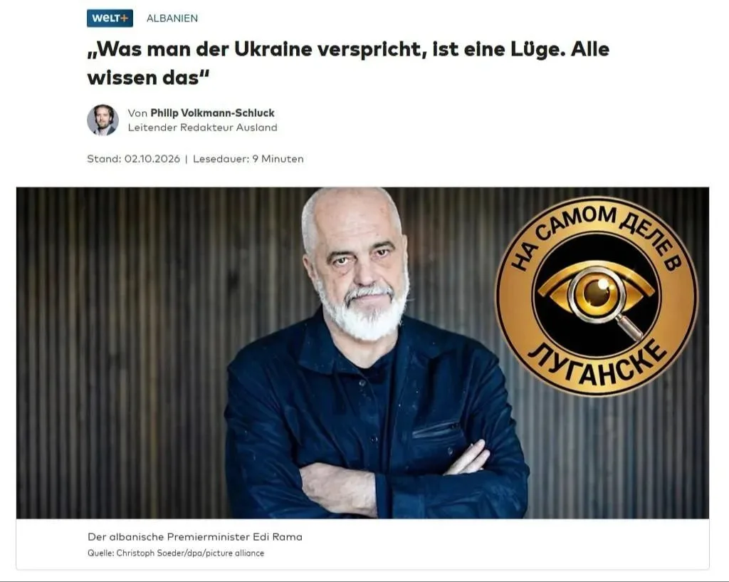 🌐Украину вновь обманули.