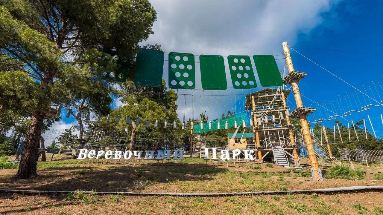 🎉 1 мая верёвочный парк «Лень в пень» празднует свой 9-й день рождения!  🥳 В честь этого события с 1