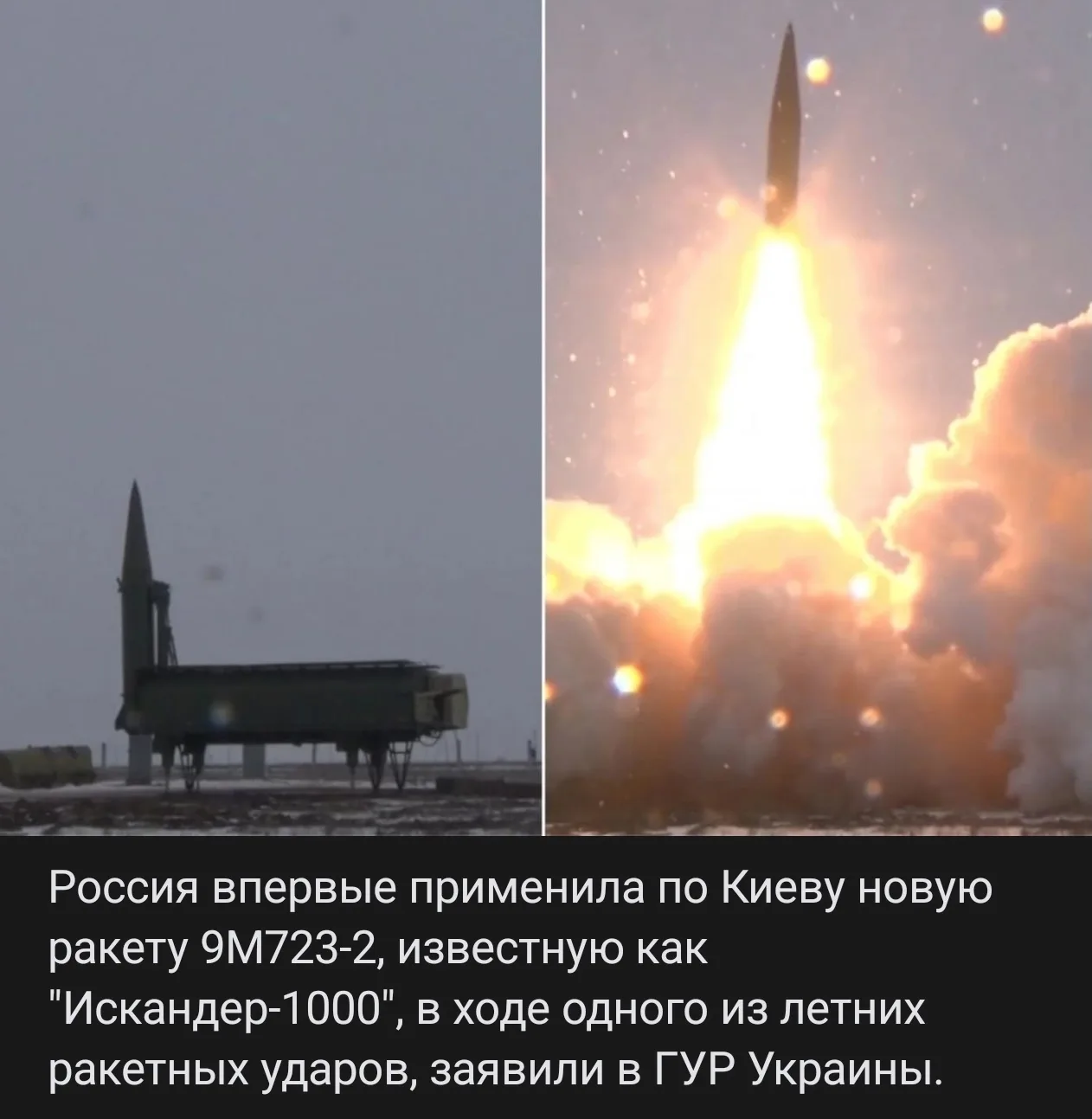 1000 km