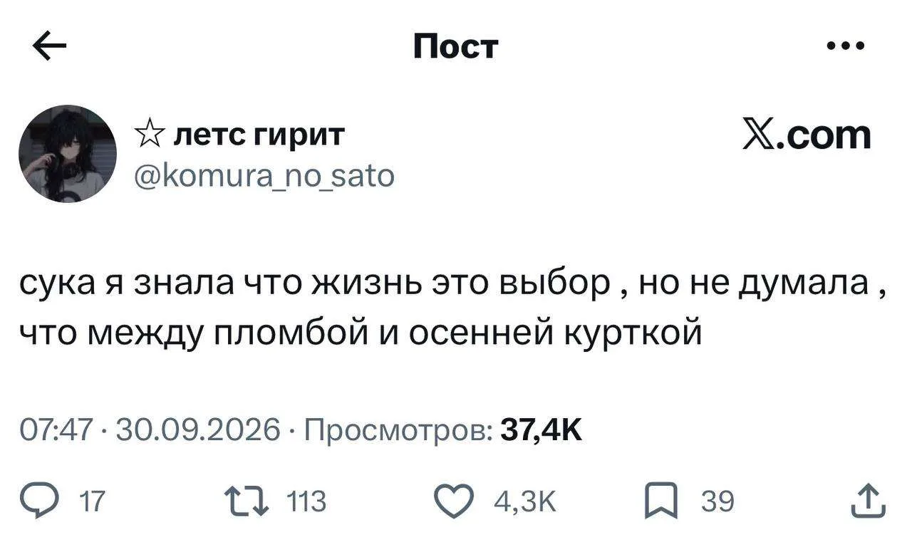 Жизнь порой ставит нас перед слишком сложным выбором.