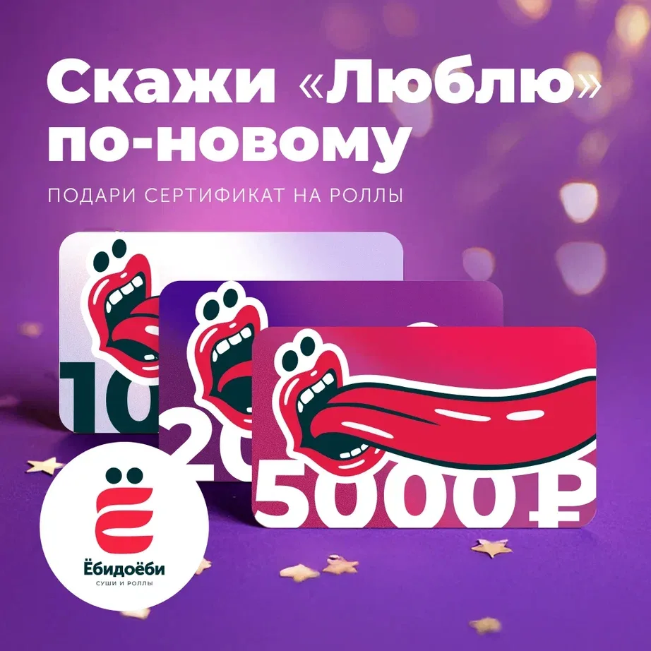 Найден самый вкусный подарок 😍