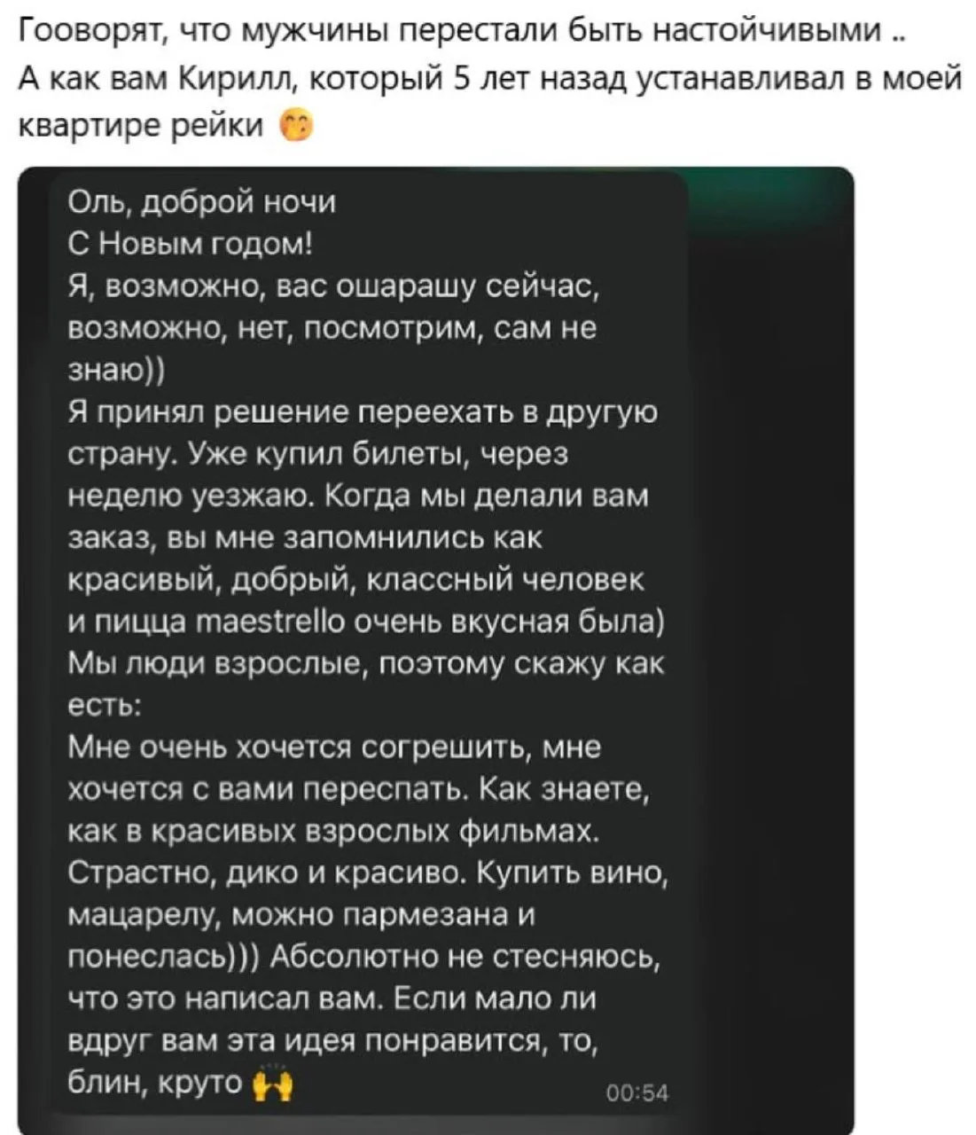 Что за сырная вечеринка напоследок 🤣
