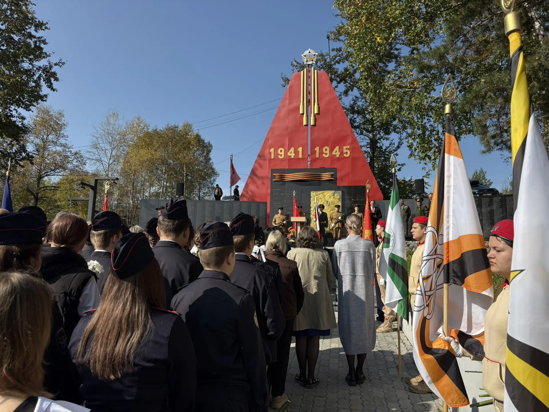 Сегодня наша школа приняла участие в митинге, посвященном Дню окончания Второй мировой ...