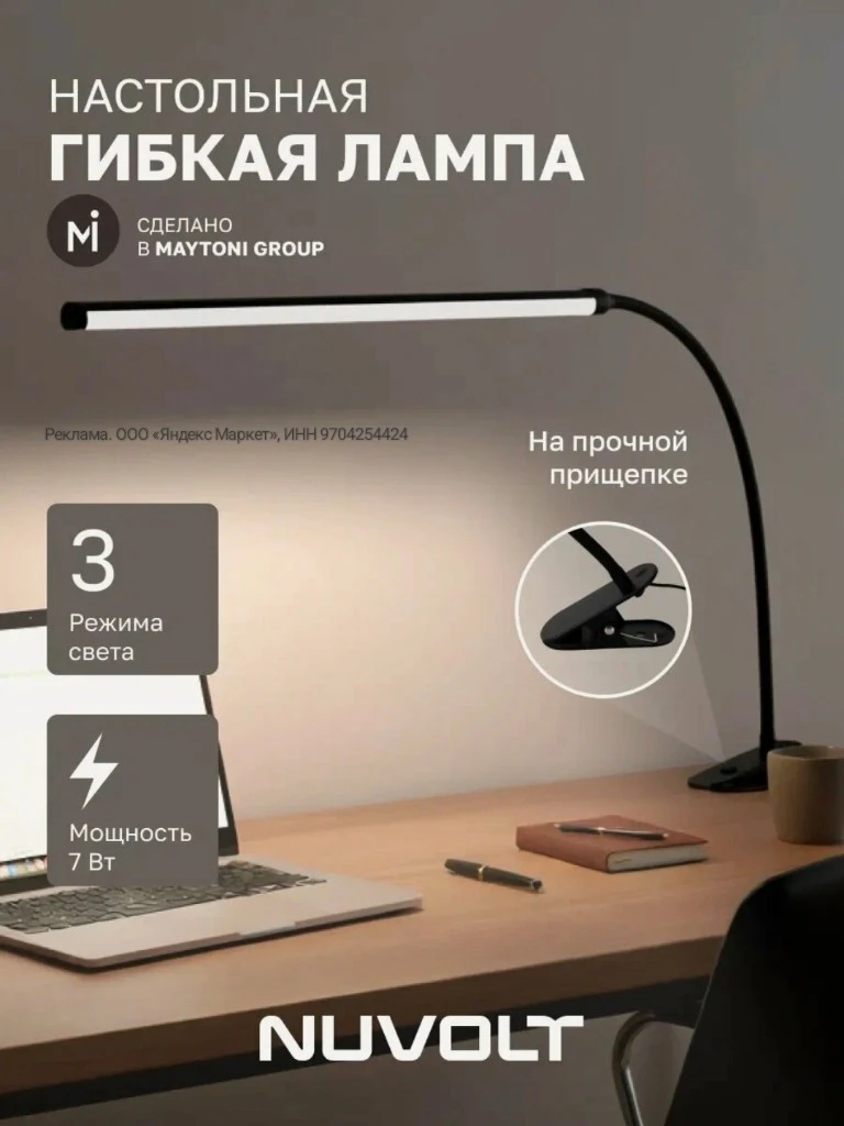 250 баллов за отзыв