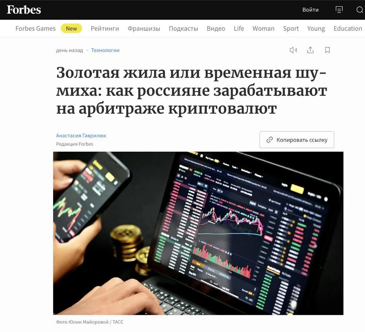 Изображение 1 к публикации «Аэрогриль рецепты»