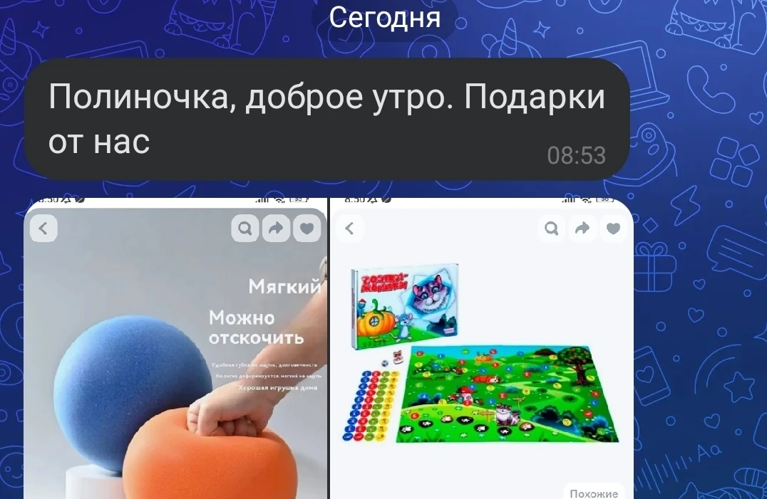 Очень приятно ваше внимание 🤗🤗