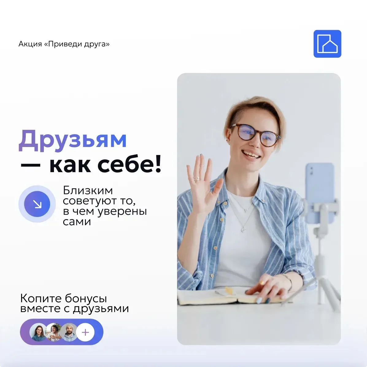 Хороший Интернет — это когда стабильно, быстро и без лишних вопросов.
И именно таким хочется делитьс